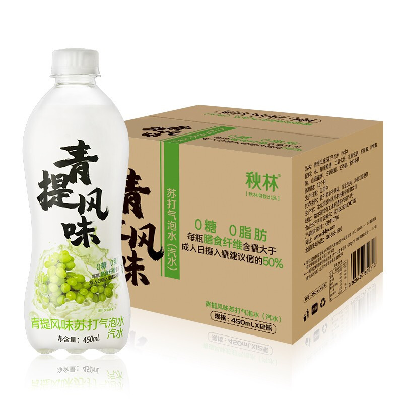 秋林（Qiulin）秋林蘇打水 青提味 氣泡水 0糖 果味汽水飲料 450ml*12瓶 整箱