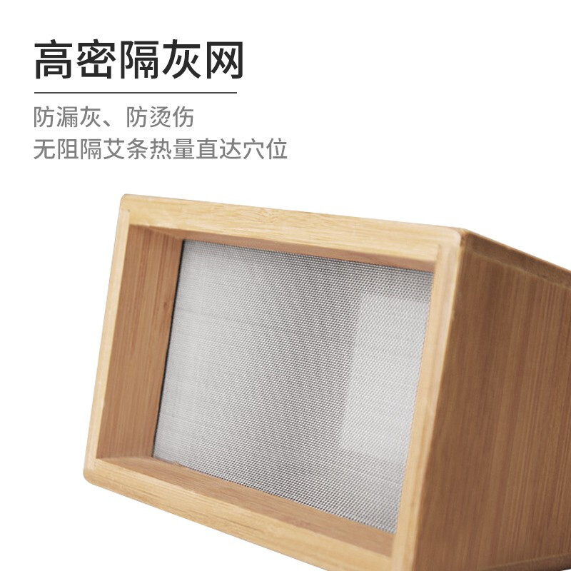 御道 竹制单孔艾条盒（含推进器）艾灸盒带风门可调温艾炙盒随身灸艾盒 木质 (适用直径1.5-2.0艾条)
