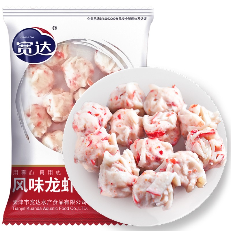 宽达 风味龙虾球 300g 火锅食材鱼糜含量≥45%关东煮火锅丸子