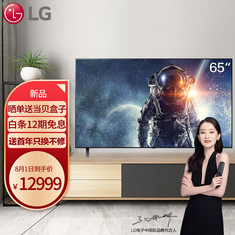 实情点评LG OLED65A1PCA 65英寸 OLED 4K超高清智能电视评测如何？曝光怎么样呢？图文评测感受如何