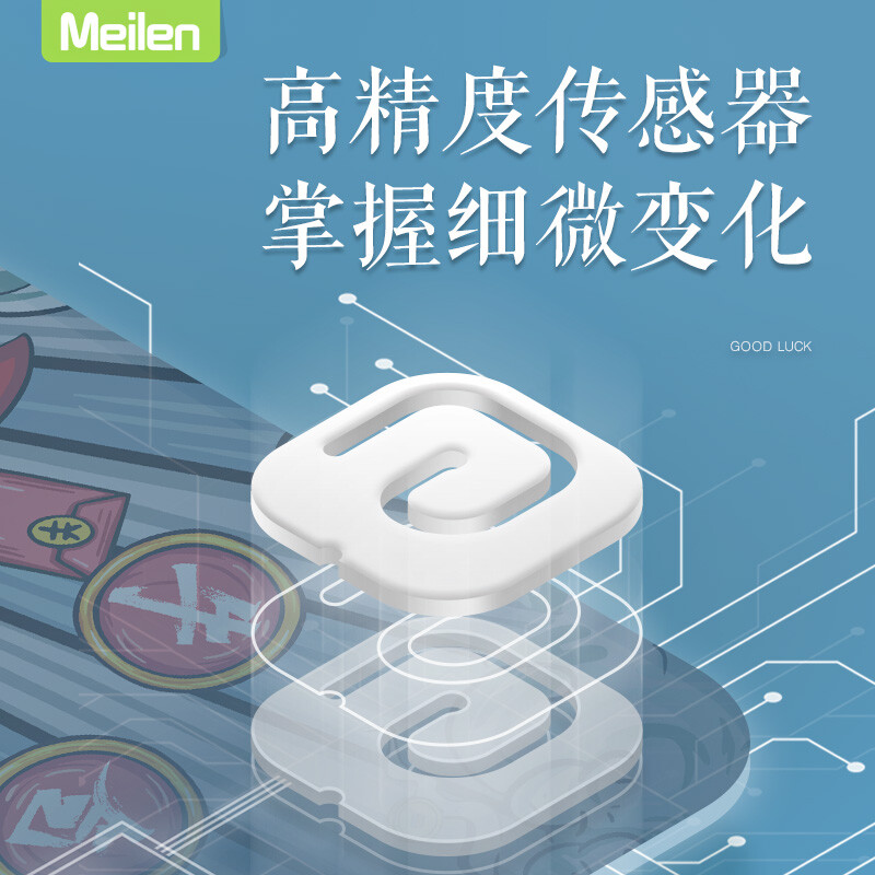 MeileMRT001怎么样？上档次吗？