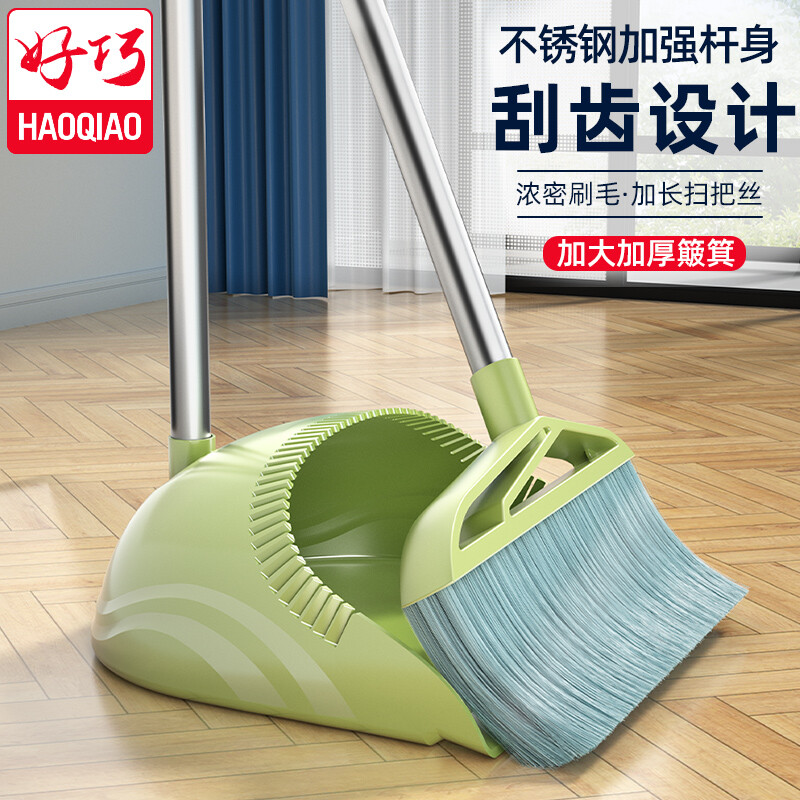 好巧（haoqiao）扫把簸箕套装组合家用撮箕笤帚刮水器不粘头发扫地神器扫帚垃圾铲2件套