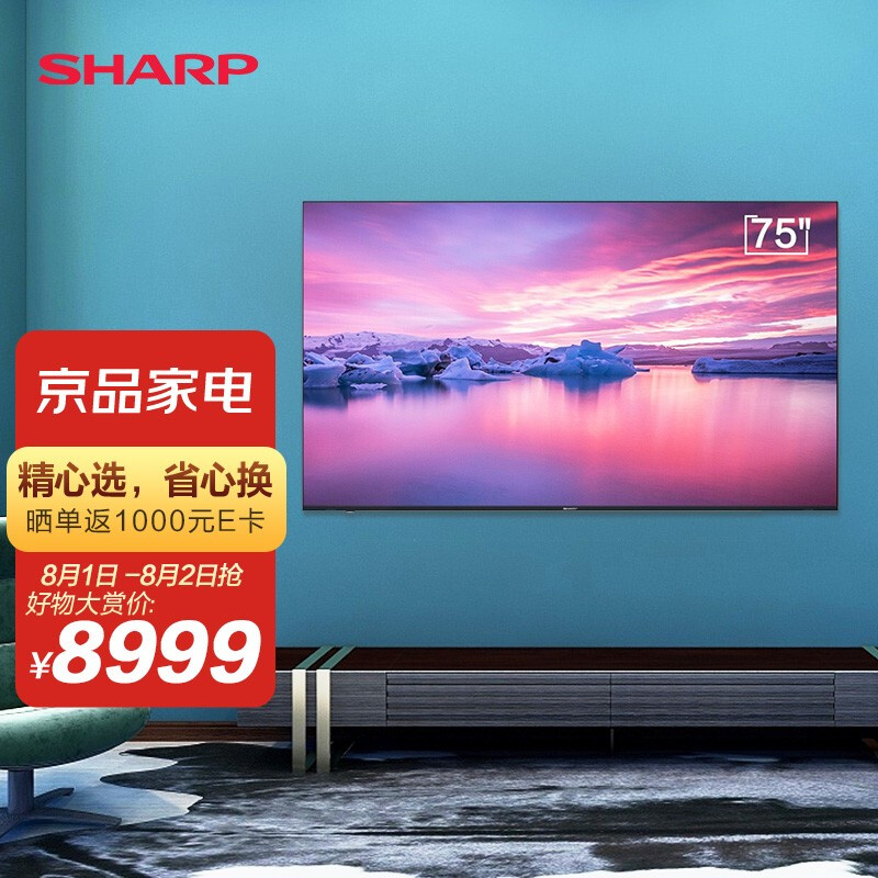 达人解析SHARP4T-Z75B3CA质量如何？讨论怎么样呢？内幕感受揭秘