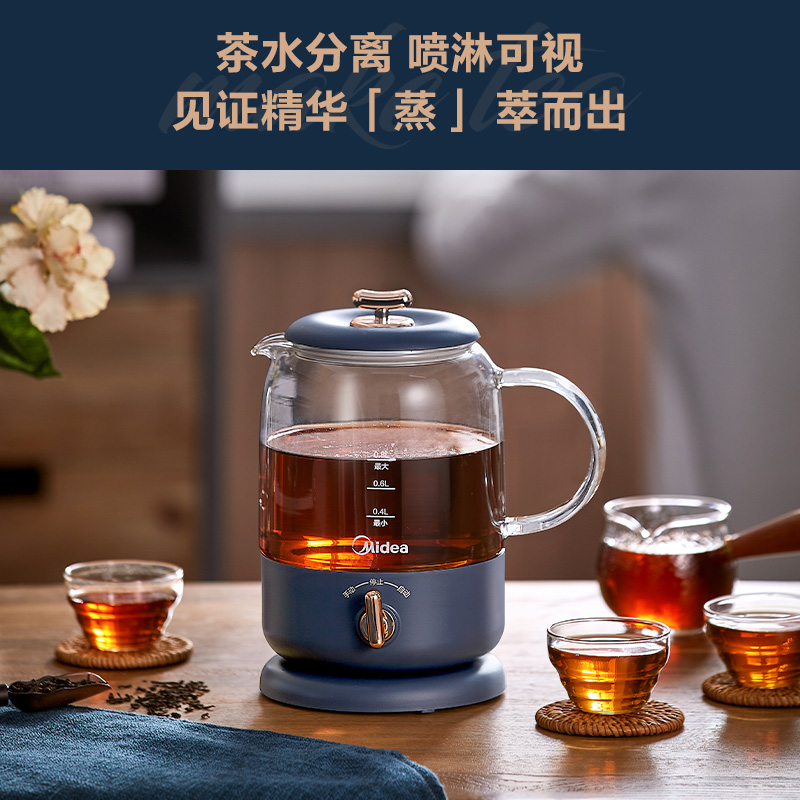 美的（Midea）养生壶 煮茶器 办公室迷你煮茶壶 电水壶 热水壶 玻璃花茶壶0.8L MK-C3
