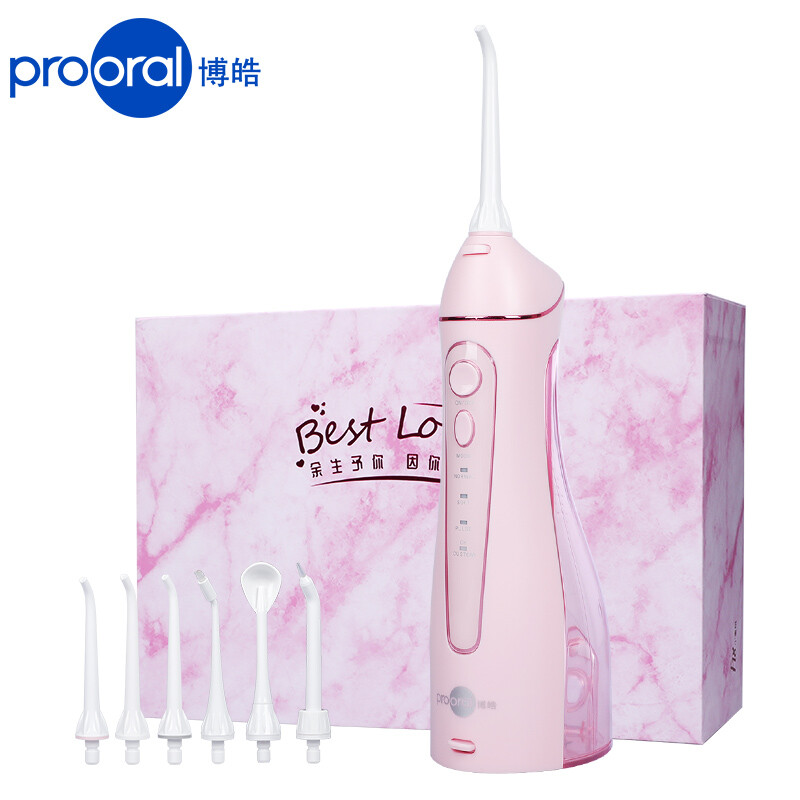 博皓（prooral）冲牙器/洗牙器/水牙线/洁牙器 便携式设计 F18 小蜜桃礼盒装