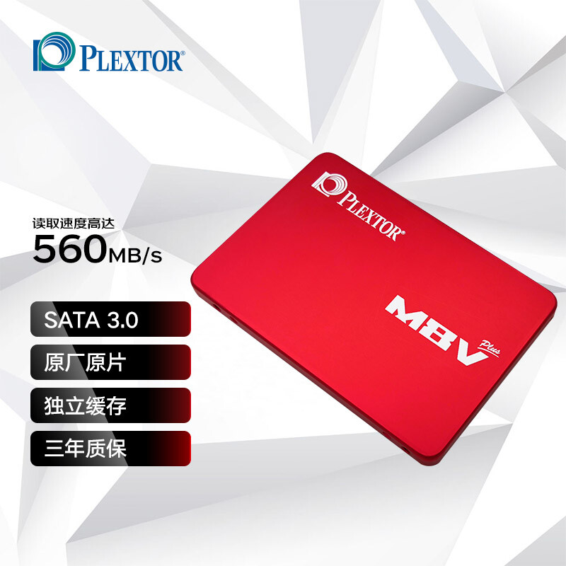 浦科特（Plextor） 1TB SSD固态硬盘 SATA3.0接口 M8VC+ 原厂原片 持久可靠 三年质保