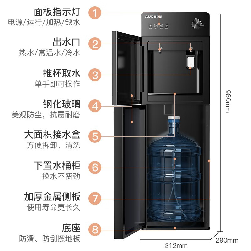 奧克斯（AUX）飲水機(jī)下置式家用立式溫?zé)嵝?冷熱型快速加熱下置水桶飲水器 3秒速熱【高端下置桶】冷熱型