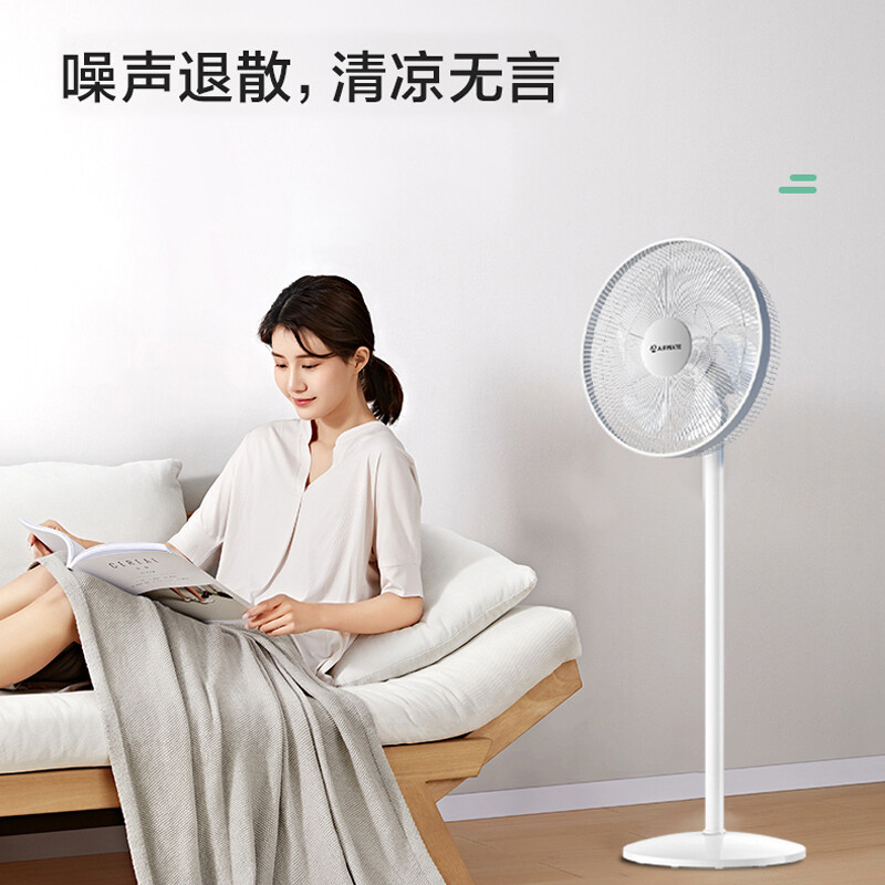 艾美特Airmate電風(fēng)扇7葉落地扇家用電風(fēng)扇大風(fēng)量輕音臺(tái)式電扇辦公室風(fēng)扇 CS35-X32