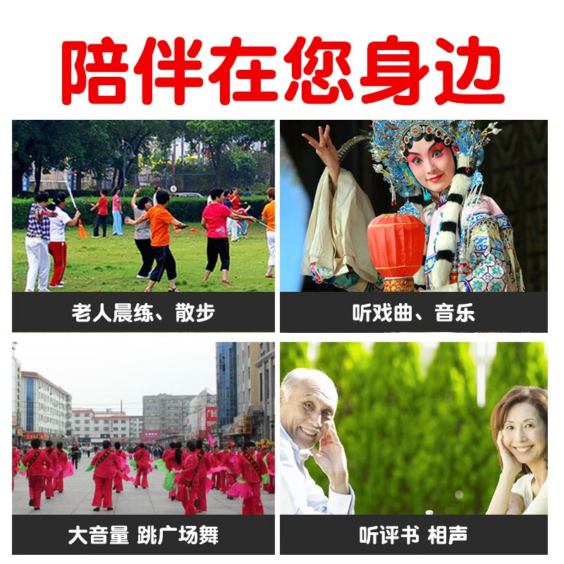 纽曼老人收音机 老年人便携随身听播放器 半导体收音机 充电插卡迷你小音箱mp3 校园广播四六级锂电音响L56红