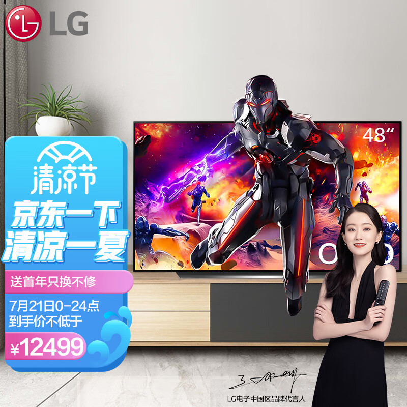 口碑解析LG电视OLED48CXPCA好用吗？比拼怎么样呢？图文长篇记录必看