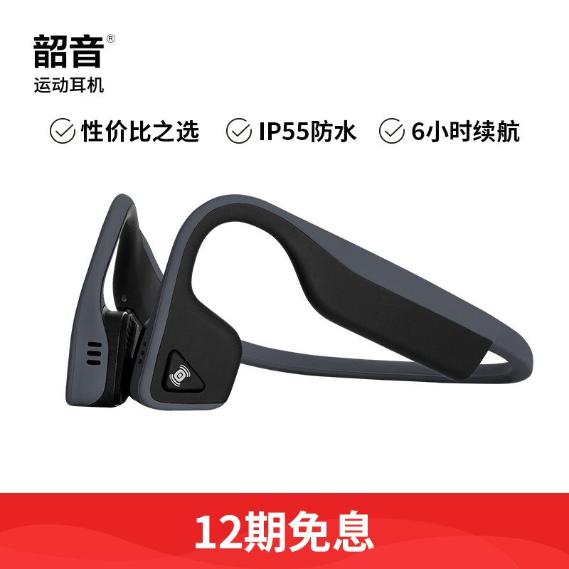 韶音 AfterShokz Titanium AS600 骨传导运动蓝牙耳机 无线 耳骨传导耳机骑行 mini页岩灰