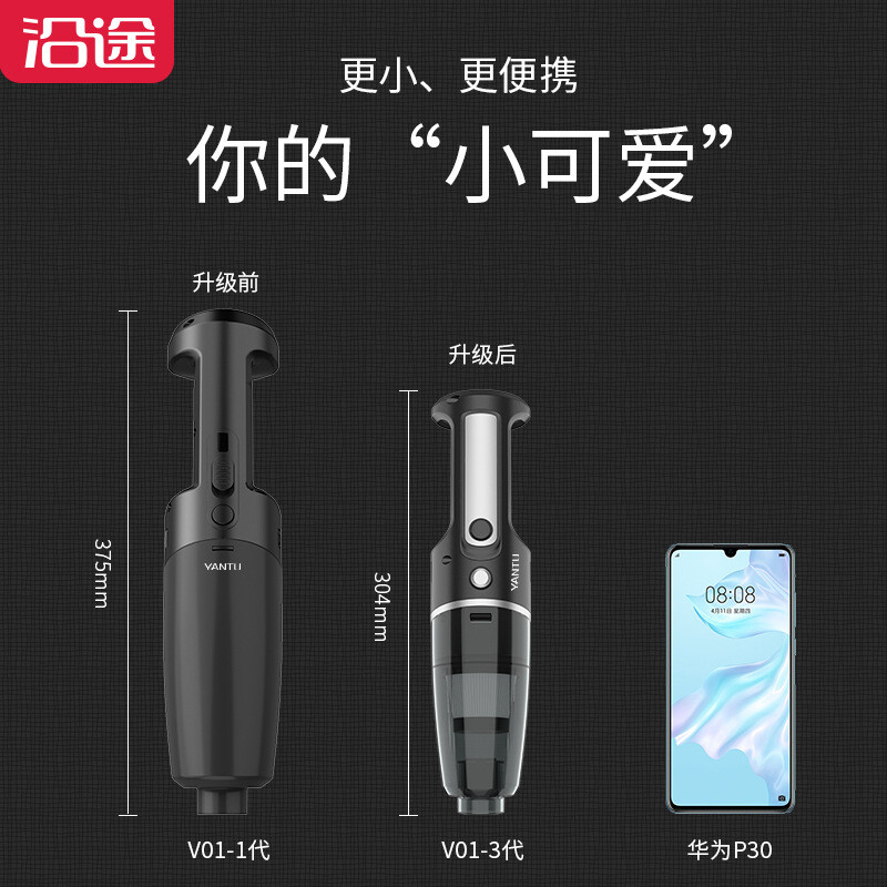 沿途V01S有线绅士黑怎么样？评价好吗？