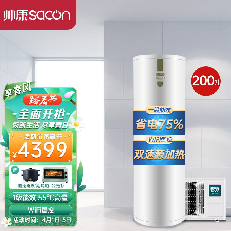 质量评测报告帅康KF-75SR1B1评测优缺点？告知一星期经验分享-盒子日记