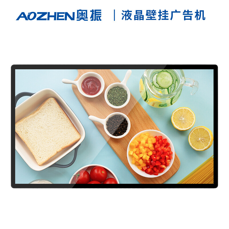 奥振 AOZHEN 21.5英寸壁挂广告机超薄高清银行楼宇显示屏多媒体智能液晶显示器商用展示数字标牌 21.5英寸 安卓版