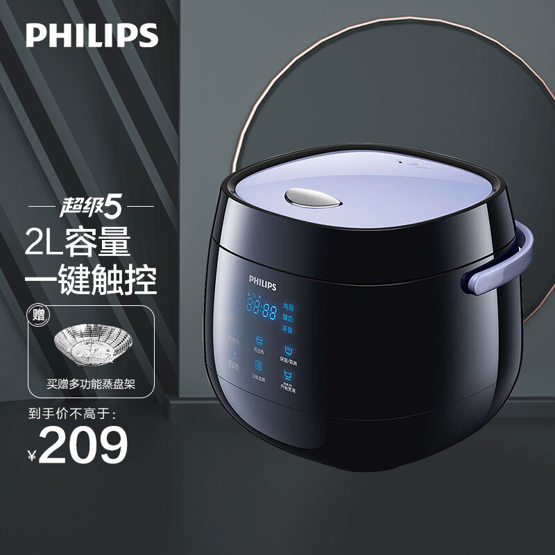 飛利浦（PHILIPS）電飯煲2L迷你智能可預(yù)約液晶屏顯可煮小米 HD3060