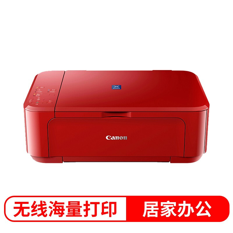 佳能（Canon）E568R無(wú)線學(xué)生彩色噴墨多功能一體機(jī)（打印/復(fù)印/掃描 WIFI 自動(dòng)雙面 學(xué)生/作業(yè)/照片打印）