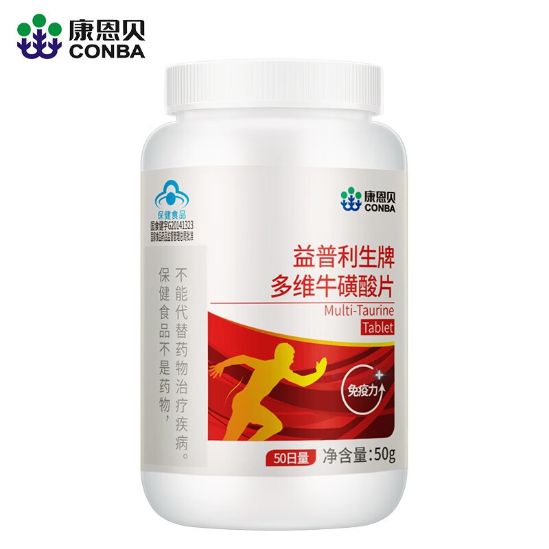 康恩贝 多维复合牛磺酸维生素B增强免疫力成人含ve 维生素c vb1 0.5g/片*100片