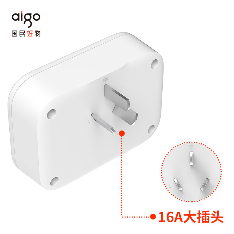 aigoAZ0202D怎么样？是品牌吗？