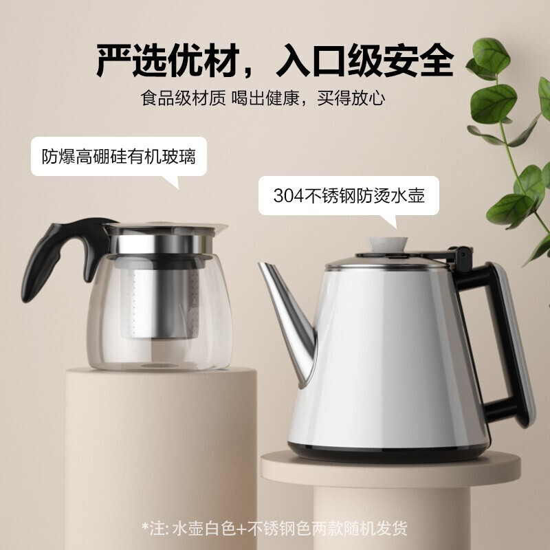 安吉尔 饮水机家用茶吧机多功能下置式家用茶吧机CB2705LK-W