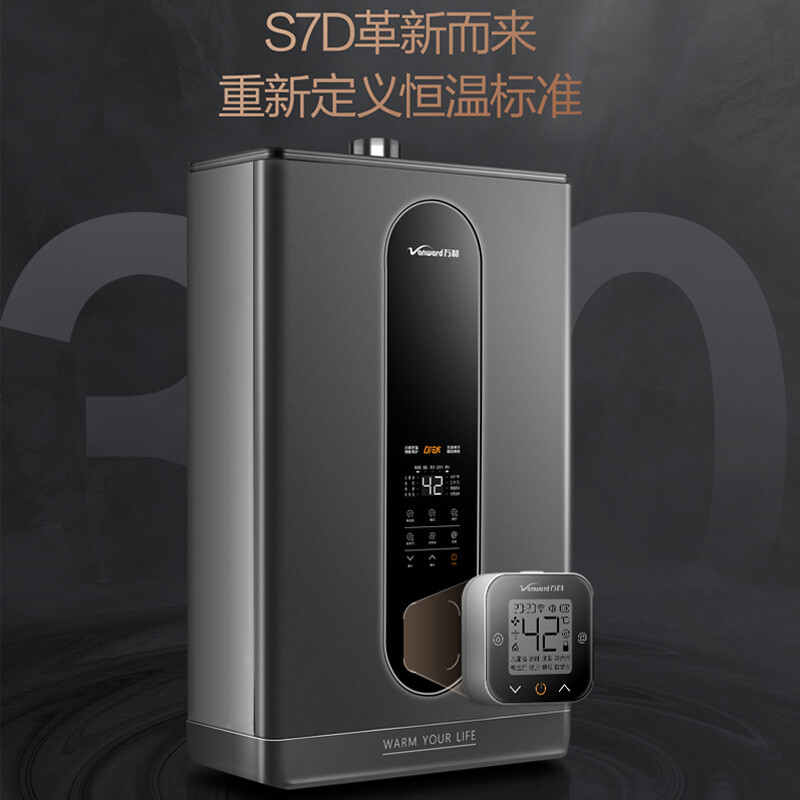 全新剖析万和JSQ33-S7D18热水器测评好不好，用后半年客观评价评测感受怎么样？牌子好吗？
