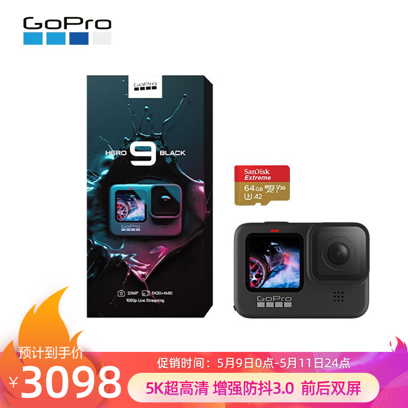 口碑剖析实情 Gopro Hero Black 5k运动相机vlog数码摄像机怎么样 推荐入手吗 解密下真实情况