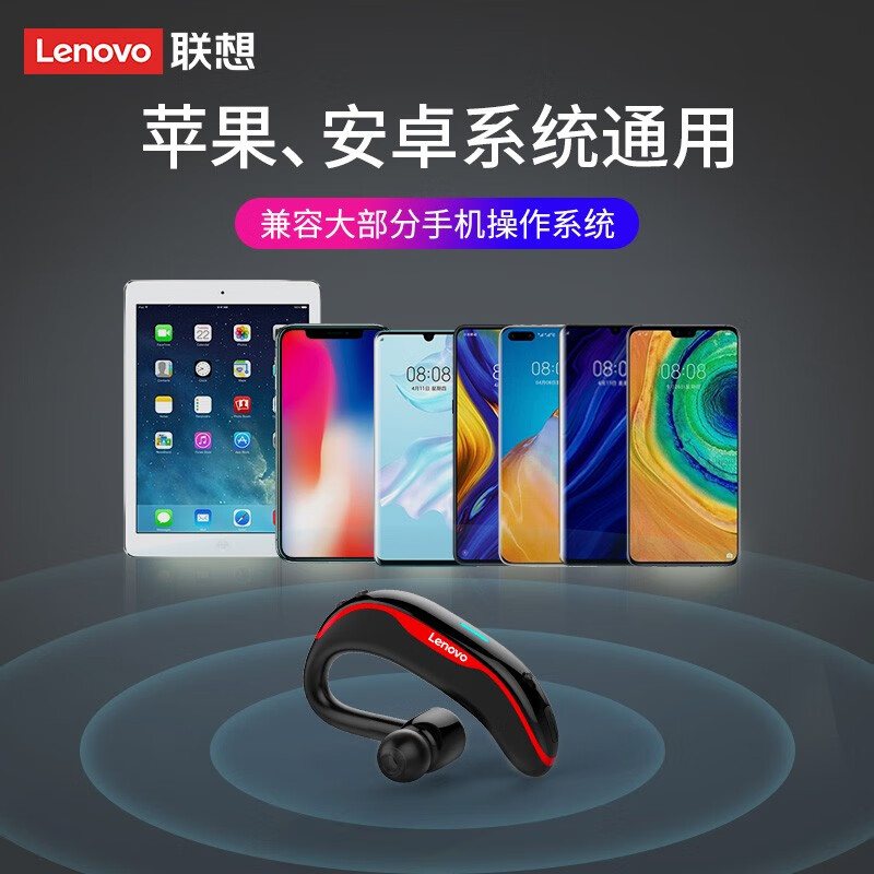 联想(Lenovo) BH1铁灰色 无线蓝牙耳机 商务单耳入耳式挂耳式运动跑步开车通话耳机 通用华为苹果手机