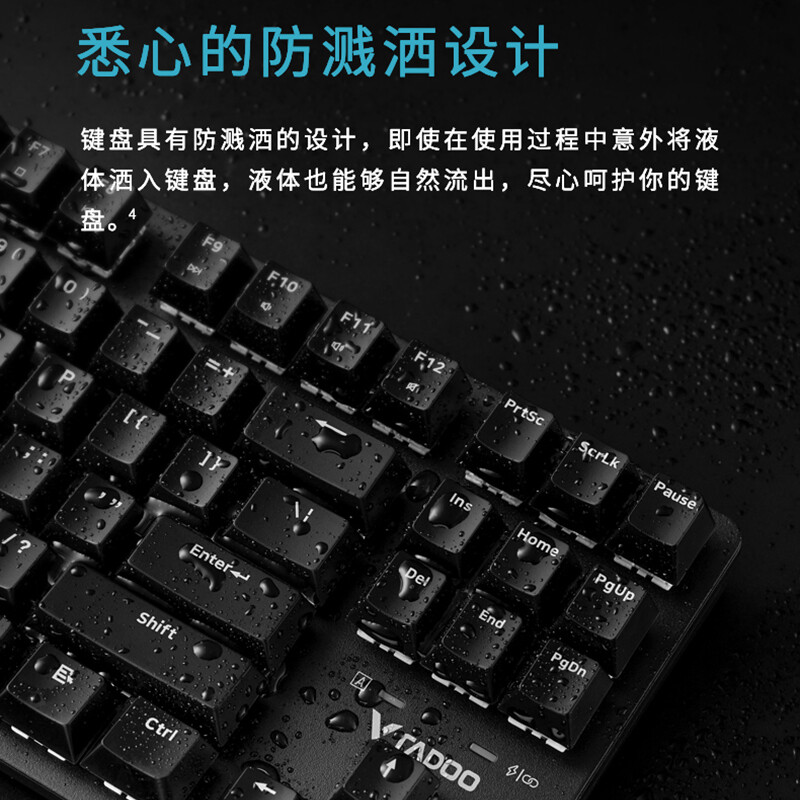 雷柏（Rapoo） V500PRO-87无线版 机械键盘 无线键盘 办公键盘 87键 笔记本键盘 电脑键盘 红轴
