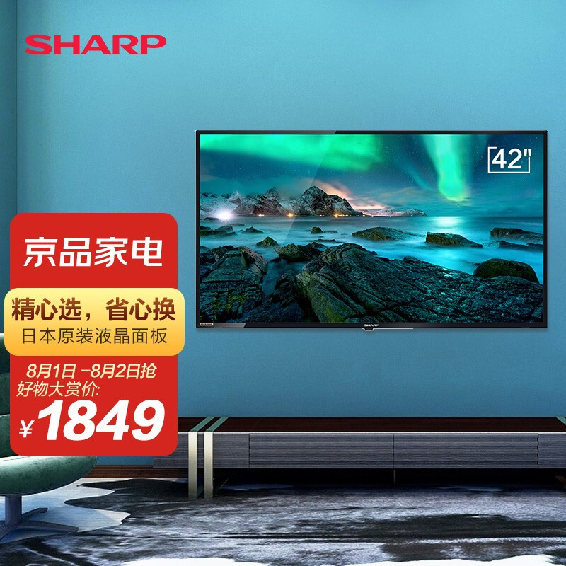 真实曝光夏普（SHARP）42M3RA 42英寸 全高清智能WIFI液晶电视评测好不好？详解怎么样呢？使用报告曝光评测