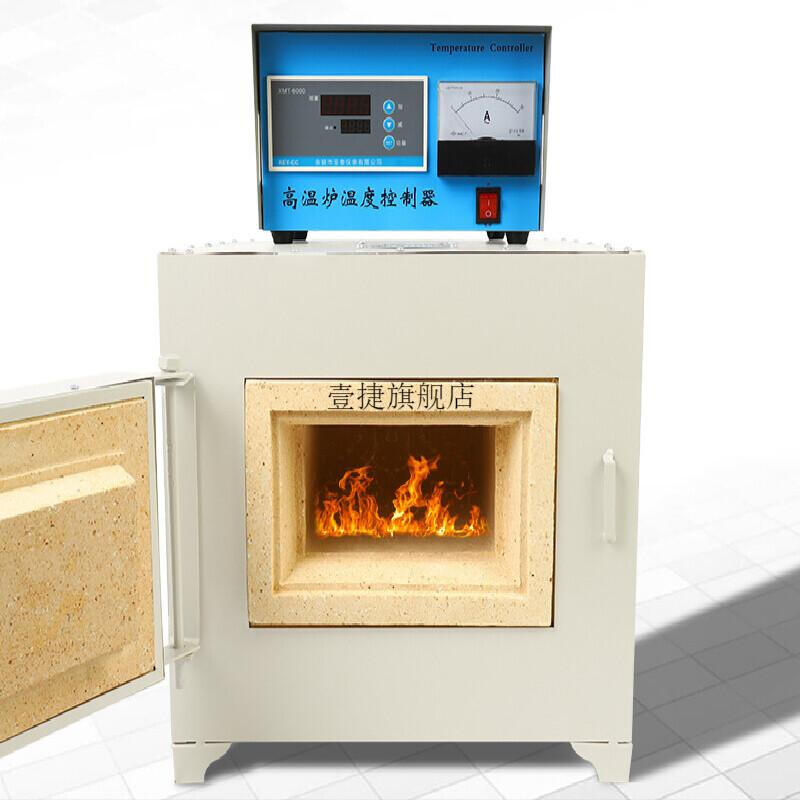 工业马弗炉 马弗炉实验室热处理电炉回火淬火炉高温箱式工业电阻炉