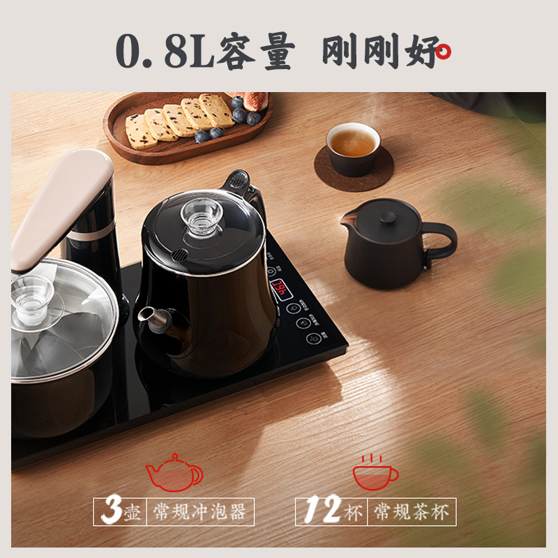 美的（Midea）电水壶全智能自动上水茶盘电热水壶电茶壶自动茶具电茶炉烧水壶茶具茶台烧水壶C13
