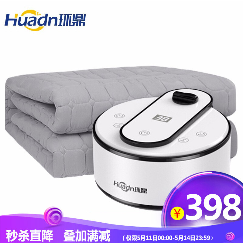 %title插图%num 环鼎电热毯双人电褥子水暖单人调温水循环水暖毯三人除湿小型水热毯 智能遥控【高档毯】加大1.8*2.0米