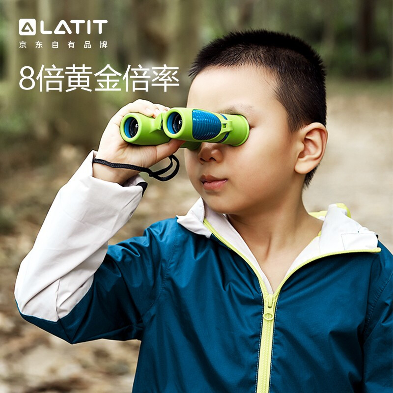 LATIT【京东自有品牌】儿童便携双筒望远镜 专业高清可观月 科学实验早教启蒙显微镜