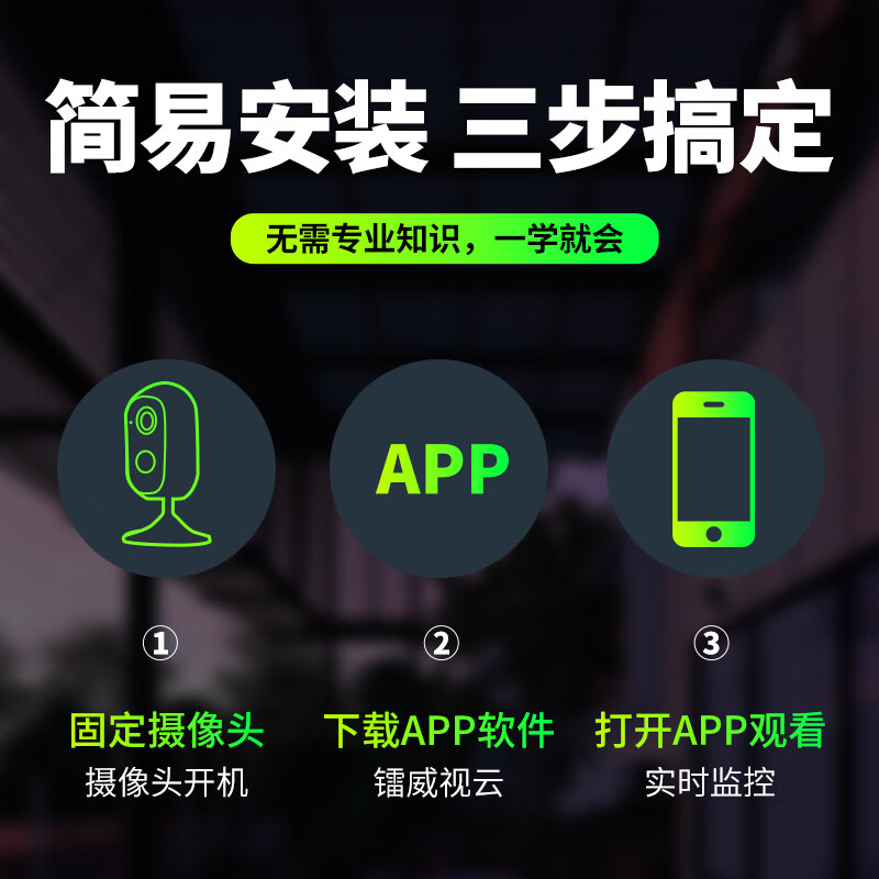 镭威视摄像头监控太阳能充电免插电无线wifi电池家庭门口手机远程高清夜视室外防水监控器家用 300万续航180天【含64G内存卡】