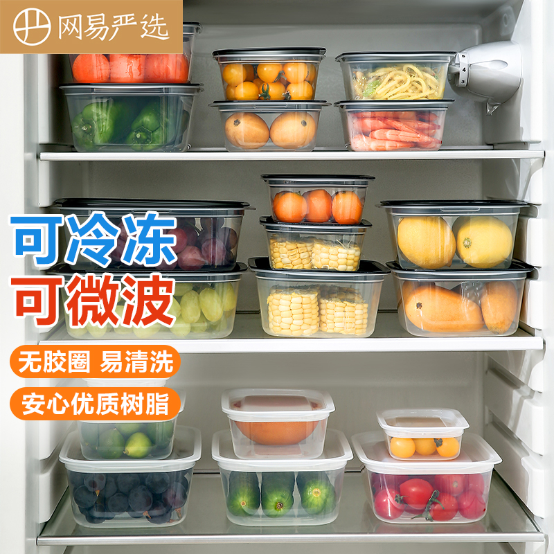 网易严选 饭盒保鲜盒 日本制造 冰箱收纳盒 可微波食物保鲜盒收纳盒密封盒400ml 2个组