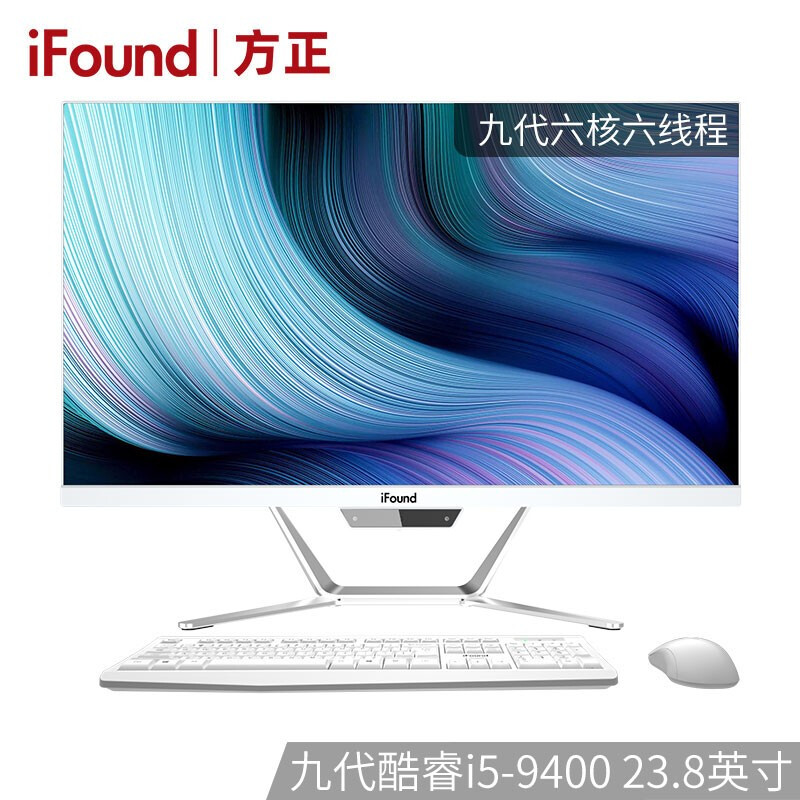 ifoudU2457-i5-94008G480G怎么样？好不好用？