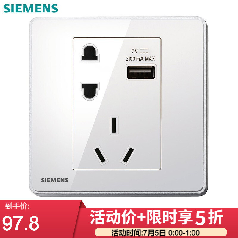 西门子（SIEMENS）5UB81143NC02怎么样？好不好？