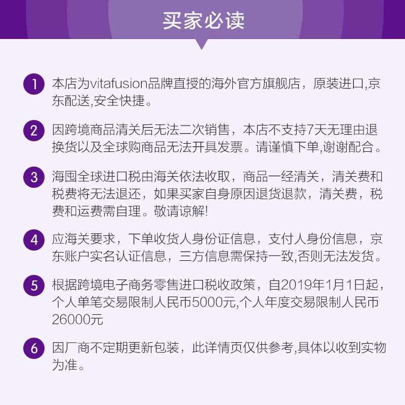 vitafusion褪黑素软糖倒时差sleepwell退黑素天然萃取改善睡眠糖助眠软糖60粒