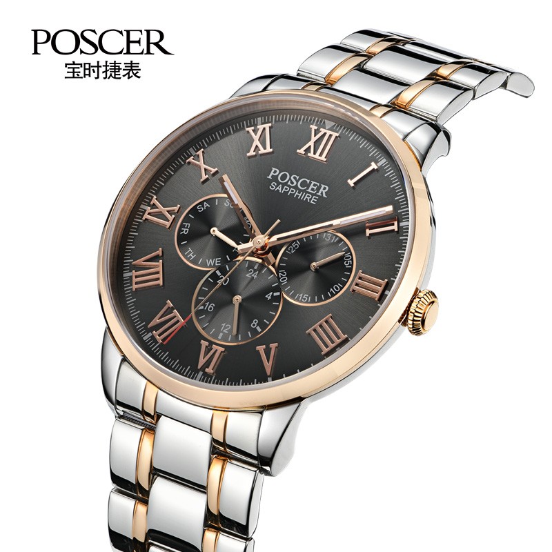 宝时捷（POSCER）手表 时尚简约钢带石英表商务男士手表情侣表黑色 8243M.RRB