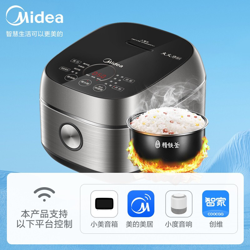 美的（Midea） 纤V系列 IH智能电饭煲电饭锅家用4L大容量一级能效预约精铁釜蒸米饭锅FB40S701（3-8人）