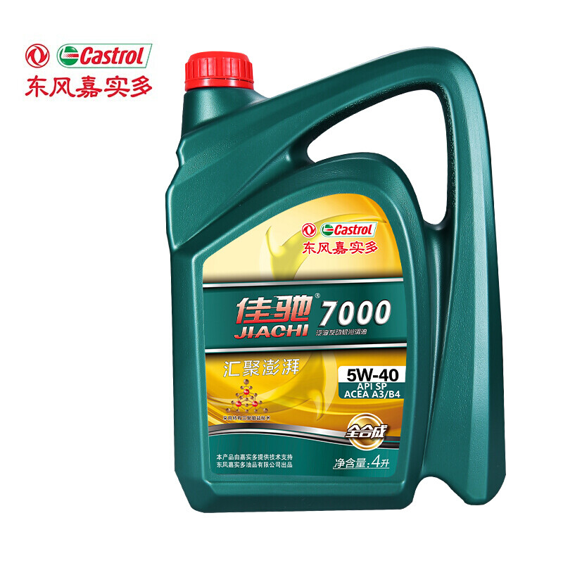 佳驰佳驰7000 SP 5W-40 4L怎么样？值得入手吗？