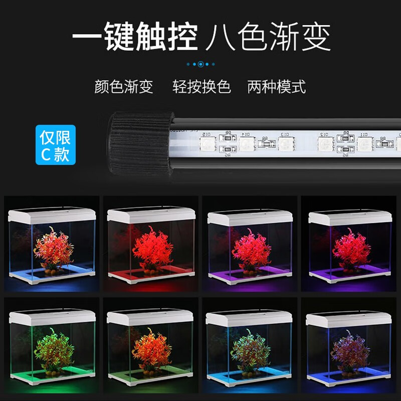 at600c超白鱼缸 带显示屏 变色灯 - 好物清单