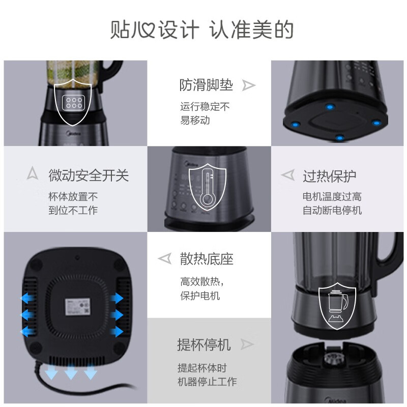 美的（Midea）智能低噪音破壁机家用料理机高温熬煮加热榨汁机搅拌机绞肉机豆浆辅食机PB12Power304 以旧换新