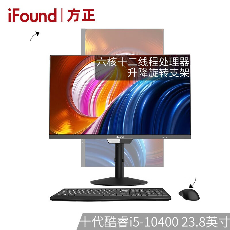 ifoudi2488 i5-10400 8G 480G怎么样？属于什么档次？