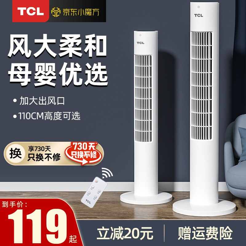 TCLTFZ10-21AD怎么样？质量好吗？