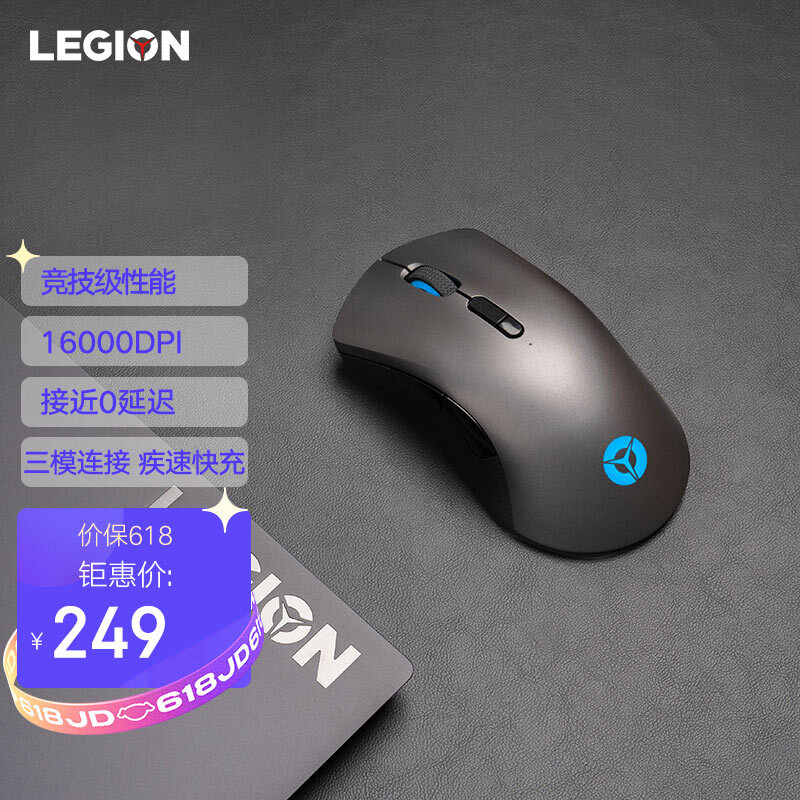 联想Legio Gears无线鼠标M600怎么样？值得入手吗？