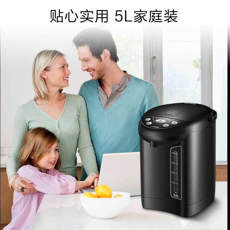 蘇泊爾（SUPOR）電熱水瓶 電熱水壺?zé)畨?5L大容量電水瓶 多段保溫電水壺 雙層防燙 304不銹鋼 SW-50J51A