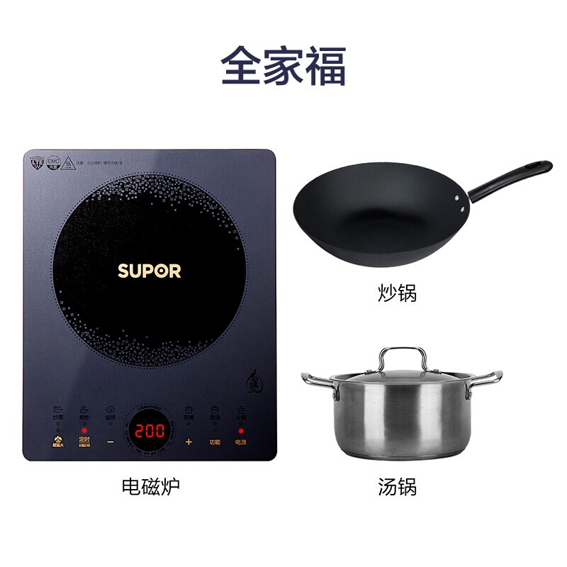 苏泊尔（SUPOR）电磁炉家用套装电磁灶 2200w大功率一键爆炒触控耐用面板 9档火力 智能定时 C22-IH79E