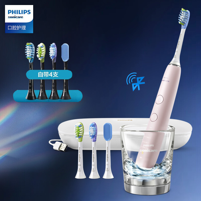 飞利浦(PHILIPS) 电动牙刷 蓝牙版 成人声波震动钻石系列(自带刷头*4+充电旅行盒+充电玻璃杯) HX9924/22