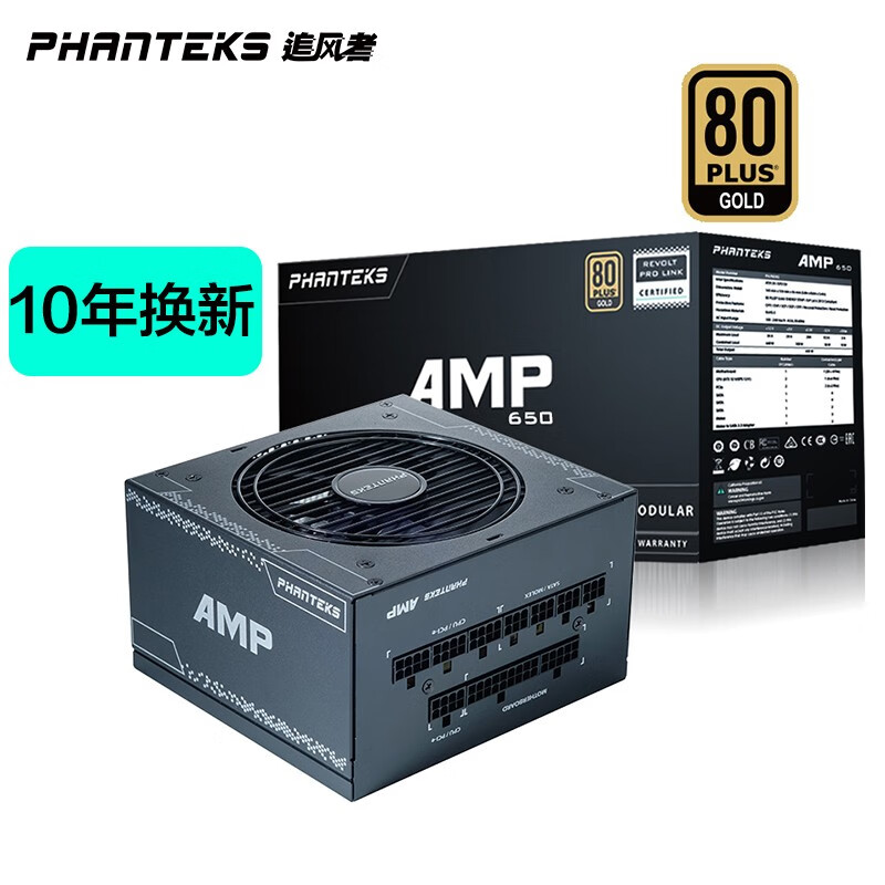 PHANTEKSPH-P650G怎么样？谁用过评价？