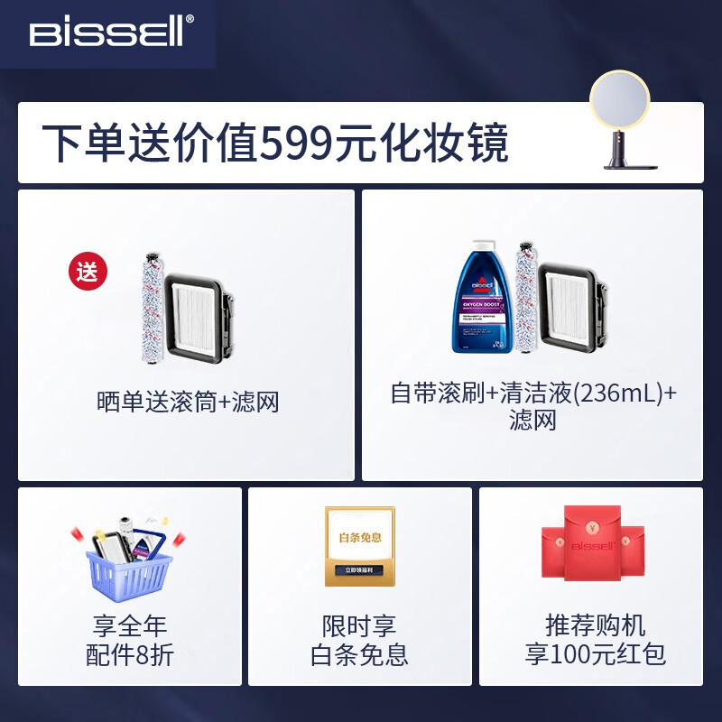 必胜（BISSELL ）洗地机电动拖把家用清洁机吸尘器伴侣非蒸汽拖把干湿两用拖地机2225Z